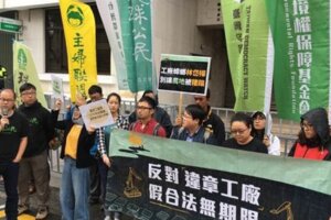 林岱樺提案「毀農滅國」 環團籲各黨團委員抵制！