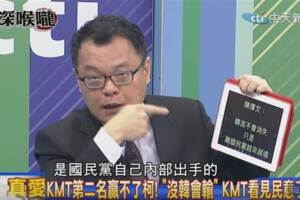 陳揮文：韓流不滅！只會越來越遠…