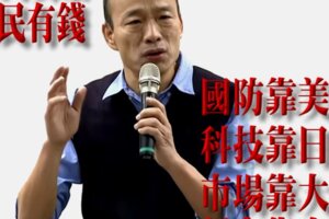 國民黨因人設事?不如說.......................