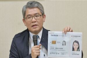 40億研發「數位身分證」明年換發！　一卡多功、數位密碼8大改版功能曝光 