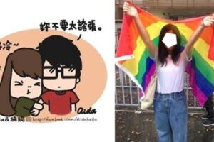 曾經勇敢出櫃！插畫家「Aida&綺綺」驚喜宣布婚訊　曝光「真人版正面照」感動淚喊：我們要結婚了！