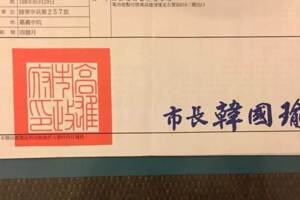 兒子兵單這3字 讓高雄媽媽樂歪！