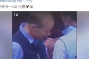 抓到了？網友PO影韓在議場吃檳榔