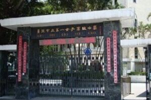 北一女終結74年女性治校 陳智源成首位台籍男校長