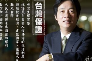 【賴清德的台灣保證】  我能贏得大選，更能守護台灣！  去年九合一選舉的挫敗，讓基層焦慮不已，而今年三月補選的結果，證明了我能夠擋住中國與藍營的協力打壓，不僅是「止敗」，而且有能力「打贏」選戰！