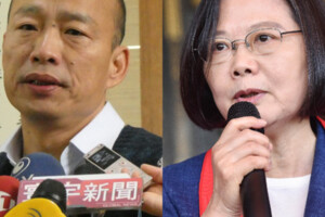 韓國瑜主張取消年改　蔡英文：改革後領到老！30年不破產，高雄市長韓國瑜主張，現在年改制度對軍公教警退休人員不公平。對此，總統蔡英文表示，年金改革是為了財政永續，改革後效果已逐漸出現，更穩健的年金制度讓大家可以「長長久久領到老」，30年都不會破產。