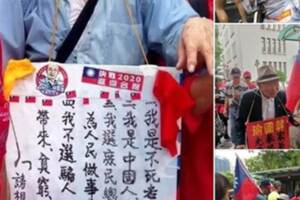 97歲老伯伯冒雨上街頭 他竟用這一句批蔡