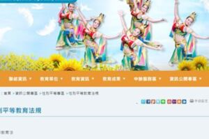 畢旅玩很大！小學生拍裸照全班看光…