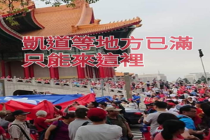 不要說40萬是用喊的喔！來來來，哪個崩潰的自己來看 ~~