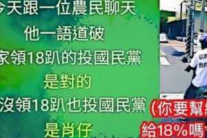 這時候陳老師又要有教無類啦！醒腦第一課