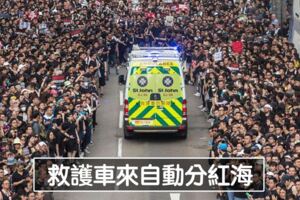 200萬+1人上街卻充滿紀律！　15張香港人讓外媒也驚訝的「超秩序奇觀」