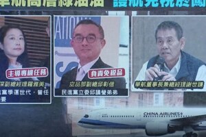 連升三級！他爆邱議瑩弟 任華航副總祕辛  