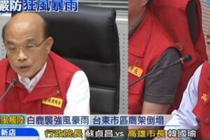 蘇貞昌烏龍問韓三民區撤離嗎？ 網友酸爆