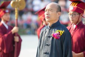 高市祭孔大典 市長韓國瑜全程主祭