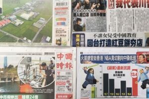 今日（10/8）重點新聞報你知