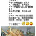 为啥脚会抬起来？？