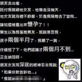 笨蛋....驗血就明暸..怕什...