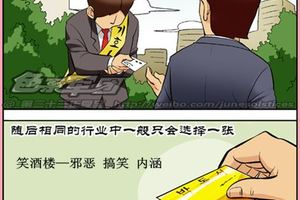 让别人留下自己名片的方法