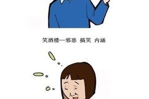 表白，好虚伪的学长