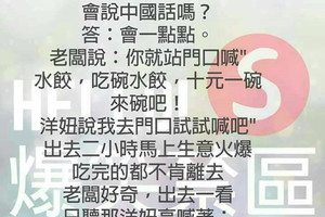 洋妞用了什么方法呢？？