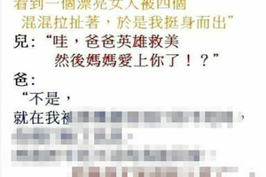 芭比~~你和妈妈怎么相爱的？？