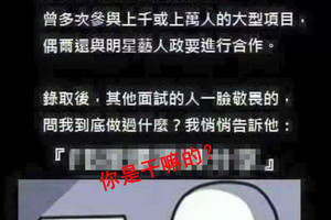 到底你是做什么的？？