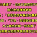 我忍了三周忍到「慾火都要點燃我了」，終於見到女友了但她大姨媽來了，忍不住的我提出了「君子協議」…