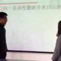 老師懲罰遲到學生的招數竟然是「向異性撒嬌三分鐘」，一招比一招奇葩的內容把大家都笑死了！