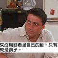 22個「第一個感覺沒什麼，但再想一下內心會很沖擊」的趣味事實！