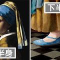 神創意得獎廣告讓你看8位名畫人物「下半身長這樣」，梵谷的鞋子感覺超激萌！