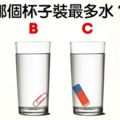 9個「只會直線思考的人」絕對回答不出來的謎語