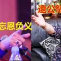 巫統元老倒轉槍頭踩國陣台！莎麗扎抨忘恩負義，拉菲達反嗆「還公帑」！