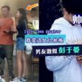 陳奕迅14歲女兒拍拖，男友激似『小彭於晏』！兩人十指緊扣走街，女兒還枕在男友胸上！媽媽：我一直知道