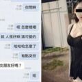 神助攻！媽媽化身月老「和女兒曖昧對象聊天」成功幫助女兒脫魯網友：阿姨這是我的LINE...