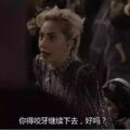 LadyGaga：雖穿奇異服裝，卻是宇宙最紅歌手