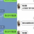 親兄弟對話「2句秒結束」，意外釣出許多網友「超大共鳴」：我們家也是這樣！