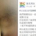 我把「未婚妻跟老王」鎖在浴室！神出招撥了電話後他們下慘超GG：根本綠帽之光