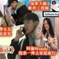 譚詠麟見「洋兒媳」樂開懷！22歲譚曉風帶金發碧眼美女返港秀恩愛