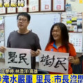 抗高雄719水災！正興里長「交2000份罷韓書」：樹民總統…居民狠打臉  