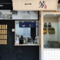 一芳風波擴大！中國網友抵制CoCo、50嵐等台灣飲料店