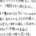 ARASHI嵐成員二宮和也證實結婚喜訊 情定主播女友