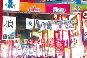 首次出現負成長旅館業慘淡