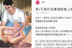 11歲小女孩慘遭性.侵到「下體都是血」！得知凶手身分.....父母哭著對她說：「是我們錯了」！
