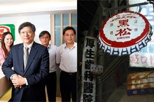 「最在意員工能不能快樂工作」黑松福利曝光，堪稱百年幸福企業！