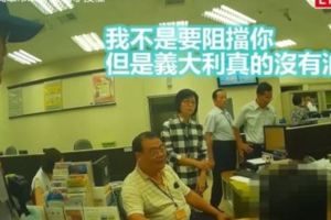 她到銀行硬要匯錢給在「義大利鑽油的美國男友」，員警苦勸自爆「我在臉書也有假帳號啊」終於點醒她！