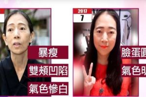 【快訊】許純美素顏現身！擁300億身家的她發誓再交男友不得好死。
