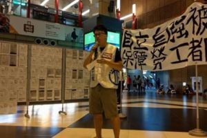 守法人變罪人