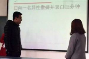 老師懲罰遲到學生的招數竟然是「向異性撒嬌三分鐘」，一招比一招奇葩的內容把大家都笑死了！