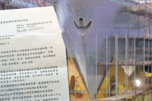 慶富發函請蔡總統金援聲請破產150億呆帳全民買單
