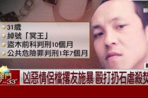 網咖起口角，竹東女童糾眾教訓14歲少女，沒想到打死人還焚屍！女童事後炫耀，「向她嗆聲的人已經被打死」法官：是教訓非殺人...